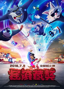 妻子身边的拥人